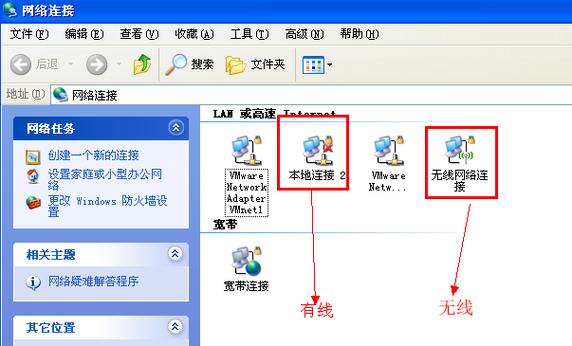 win7 无法从网络访问？(win7无法访问ip地址)