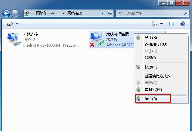 win7 无法从网络访问？(win7无法访问ip地址)-图3