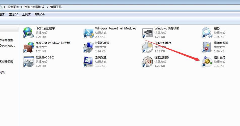 Win7共享打印机找不到？(win7打印机 没有共享选项)-图3