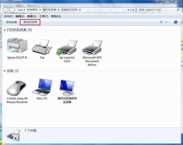 win7与xp电脑共享怎么设置？(windows xp 怎么共享打印机)