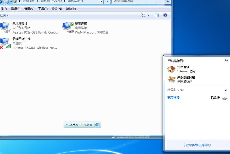 win7新电脑怎么搜索无线网？(win7怎么查看宽带账号)