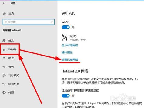 电脑怎么开wifi热点给手机？(windows 8.1 无线热点)