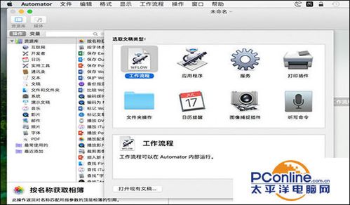 ios固件在电脑哪个文件夹？(win7 iphone固件在哪个文件夹)