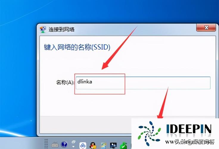 手把手教你win7设置无线网络连接？(windows7纯净版 网络共享设置)-图2