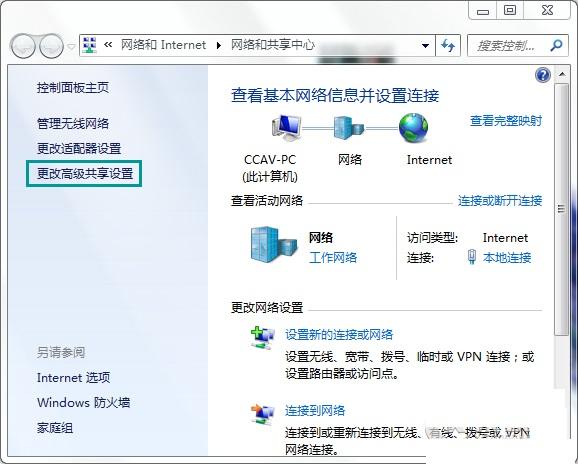 局域网共享win7怎么取消用户名和密码？(win7 共享 关不掉)