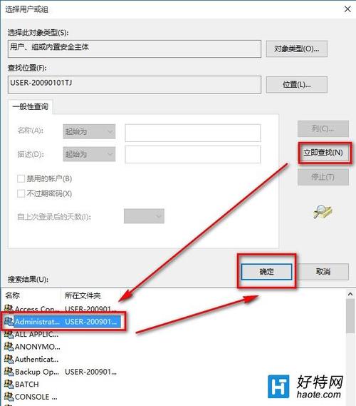 win10系统下，如何通过注册表修改屏幕分辨率？(注册表修改win7屏保时间)