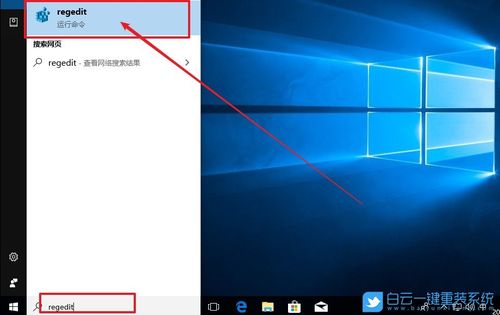 win10系统下，如何通过注册表修改屏幕分辨率？(注册表修改win7屏保时间)-图2