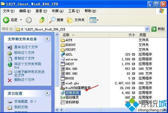 win8找不到共享电脑怎么办？(win8 查看xp 共享文件)