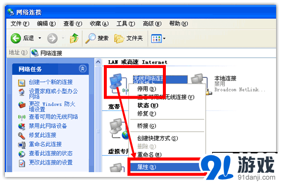 windowsxp怎么共享本地连接？(xp和win8怎么共享)