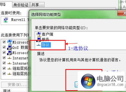 windowsxp怎么共享本地连接？(xp和win8怎么共享)-图2