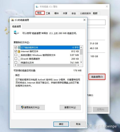 怎样取消我的C,D,E盘的共享？(win7 磁盘共享 关闭)