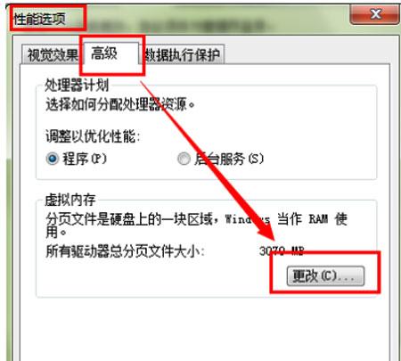 怎样取消我的C,D,E盘的共享？(win7 磁盘共享 关闭)-图2