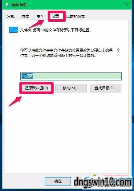 怎样取消我的C,D,E盘的共享？(win7 磁盘共享 关闭)-图3