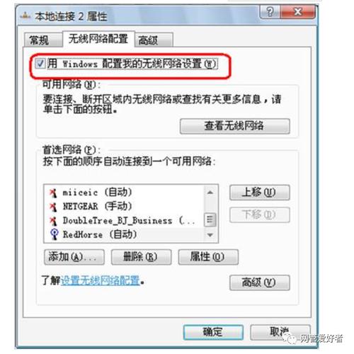 电脑连不上5g频段wifi怎么办？(win8搜索不到无线网络)