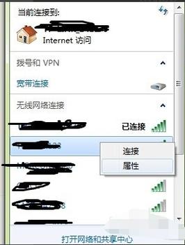 电脑连不上5g频段wifi怎么办？(win8搜索不到无线网络)-图3