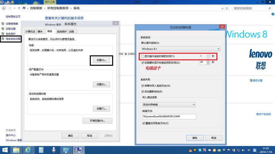 win10共用一个账户时怎样才能相互不影响？(win8 盘符共享)-图3