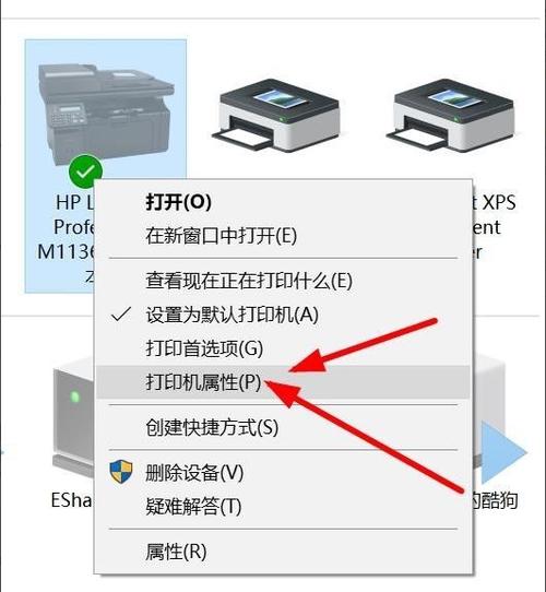 win10与win8怎么共享打印机？(win8.1共享打印机软件)