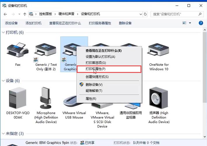 win10与win8怎么共享打印机？(win8.1共享打印机软件)-图3