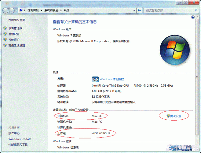 电脑共享设置？(win7怎么共享一个分区)-图2