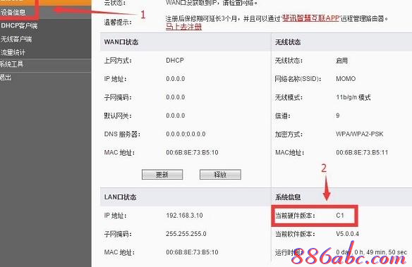 斐讯路由器登录网址登不上怎么办？(路由器 xp win7)-图2