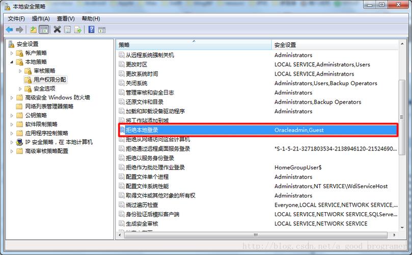 WIN7怎么改共享文件人数上限？(win764位共享文件夹)-图3