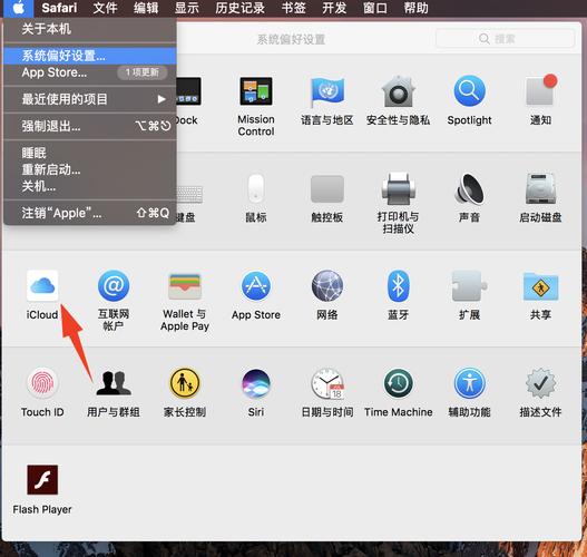 苹果快捷指令小霸王运行不了？(icloud windows xp)-图2