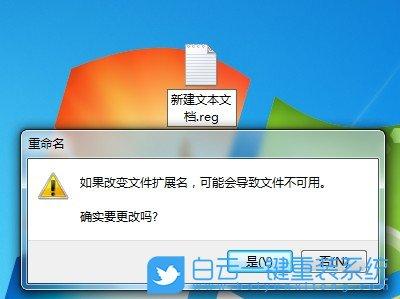 access未授权怎么办？(win7家庭版未授予)-图3