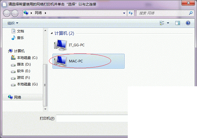 安装打印机从磁盘安装提示选择位置不包含有关硬件？(win7 没有dot4端口)