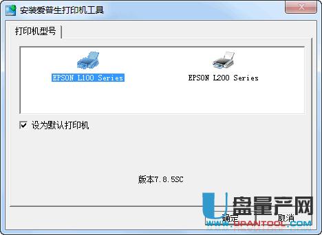 epson打印机自动清洗时间？(epson l101 win8)-图2