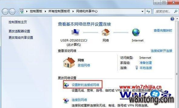 怎么才能将几台电脑连成一个局域网？(windows8 建立局域网)