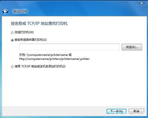 如何根据IP地址添加打印机？(win8.1添加本地打印机)-图3