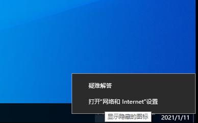 windows没有权限访问共享电脑？(windows 共享 权限)-图2