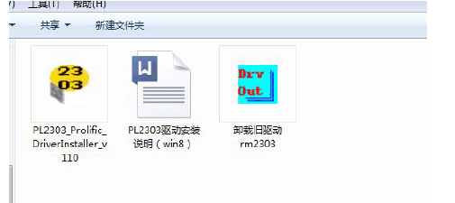 INF驱动是什么东西?有什么用？(win8打印机驱动程序inf文件)-图3