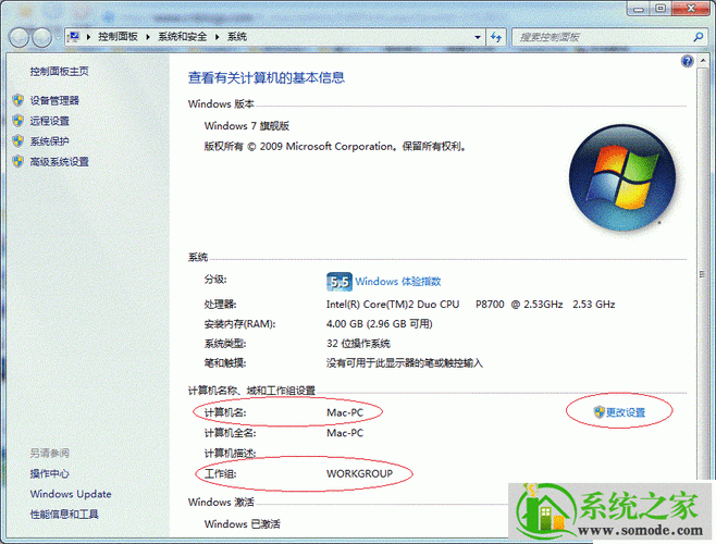 win7旗舰版系统电脑和XP系统电脑怎么设置打印机共享？(win8使用xp共享打印机)-图3