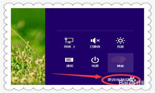 怎么用so8蓝牙连接电脑？(win8.1 网络设备 电话)