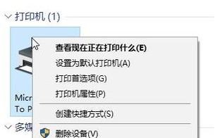 如何删除打印机记录？(win8如何卸载打印机驱动)