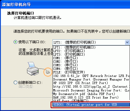 安装打印机驱动usb接口选哪个端口？(win8安装usb打印机)