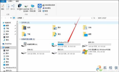 word自动保存里怎么显示隐藏文件？(windows 查看隐藏文件夹)-图2