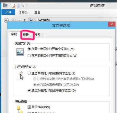 word自动保存里怎么显示隐藏文件？(windows 查看隐藏文件夹)-图3