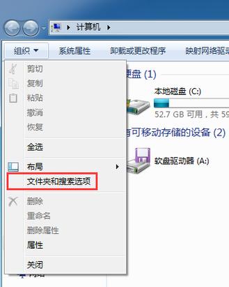 如何搜索考生文件夹？(windows 搜索工具)