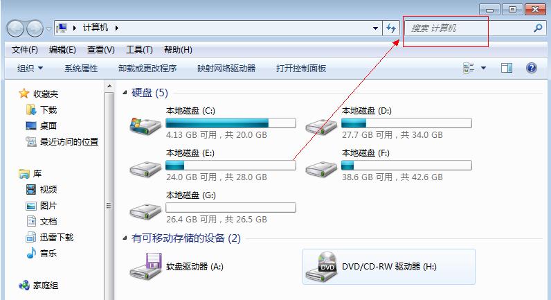 如何搜索考生文件夹？(windows 搜索工具)-图2