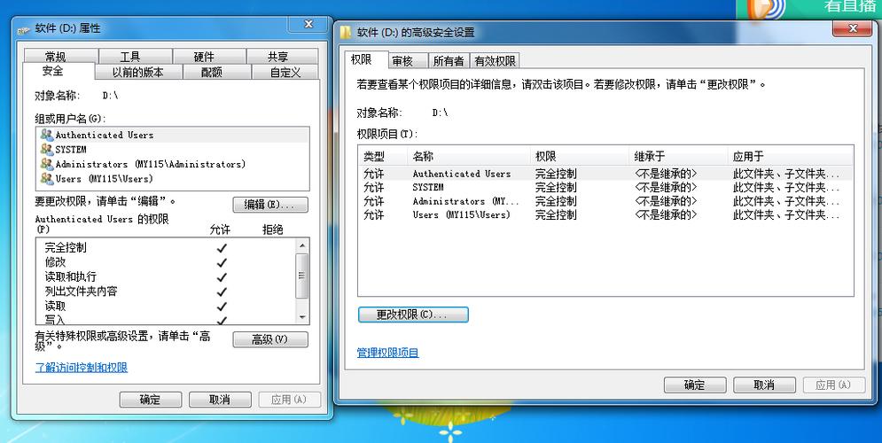 win7访问磁盘共享没有权限如何解决？(win7怎么设置磁盘共享)