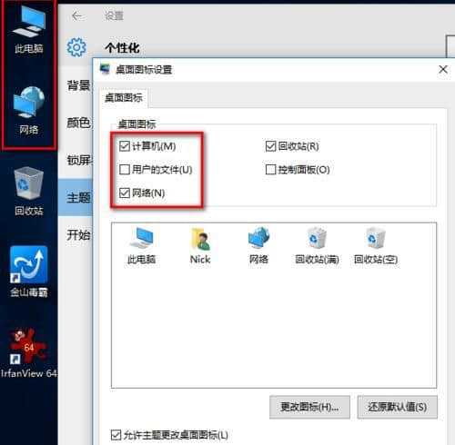 win7系统为什么不能共享d盘？(win8共享盘设置)