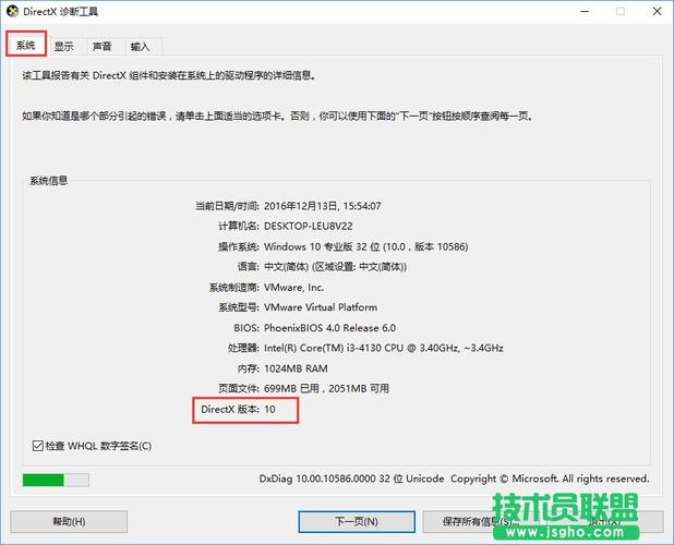 win7怎么升级dx12？(win7要装dx11吗)