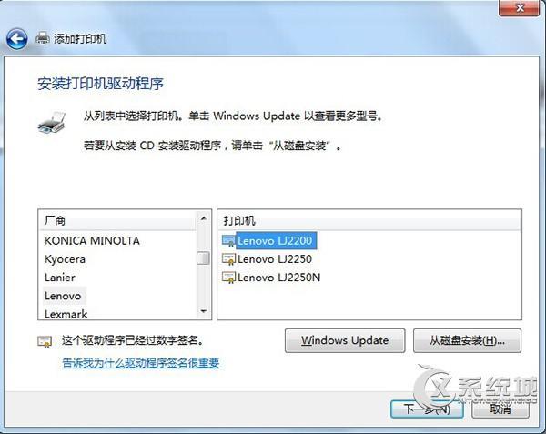 未知的打印机驱动程序？(windows8打印机驱动)-图2