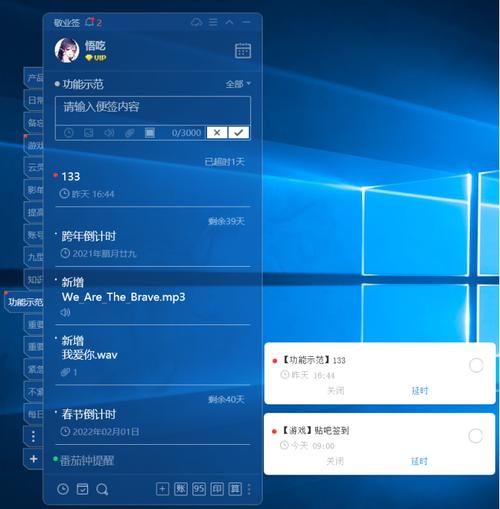 win7开机便签损坏提示怎么关闭？(windows7 桌面便签)-图1