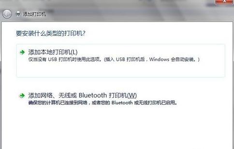 epson3158打印机如何连接两台电脑？(win8链接其他打印机)-图1