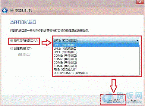 电脑打印设置怎么设置？(win8系统打印设置)