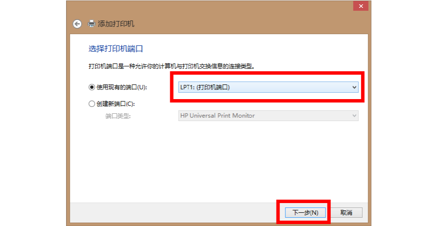 win8系统怎么使用打印机啊？(win8系统怎么添加共享打印机)-图3