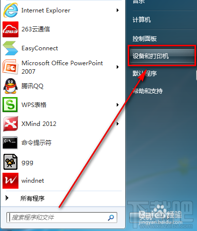 win8系统怎么使用打印机啊？(win8系统怎么添加共享打印机)-图2